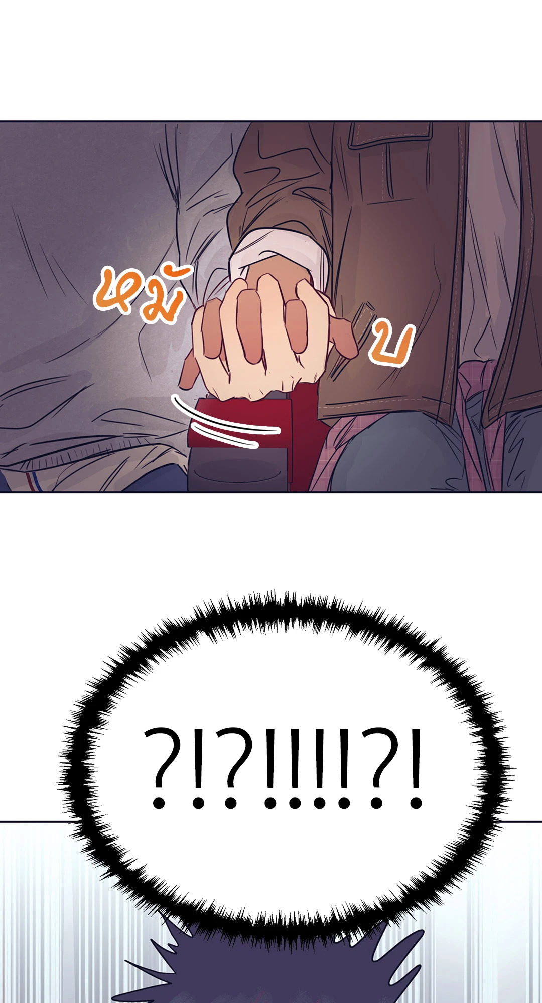 หน้า 57