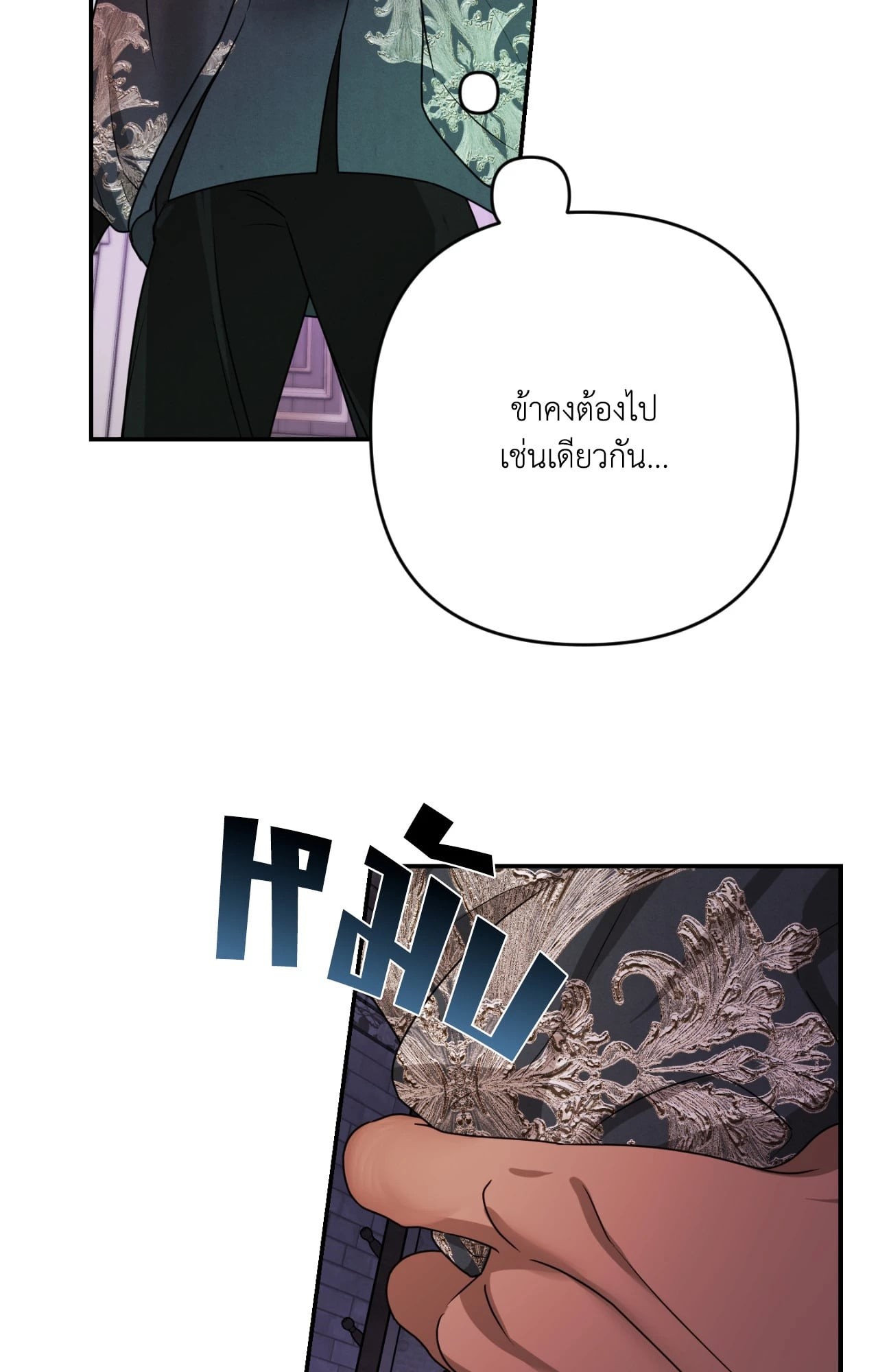 หน้า 63