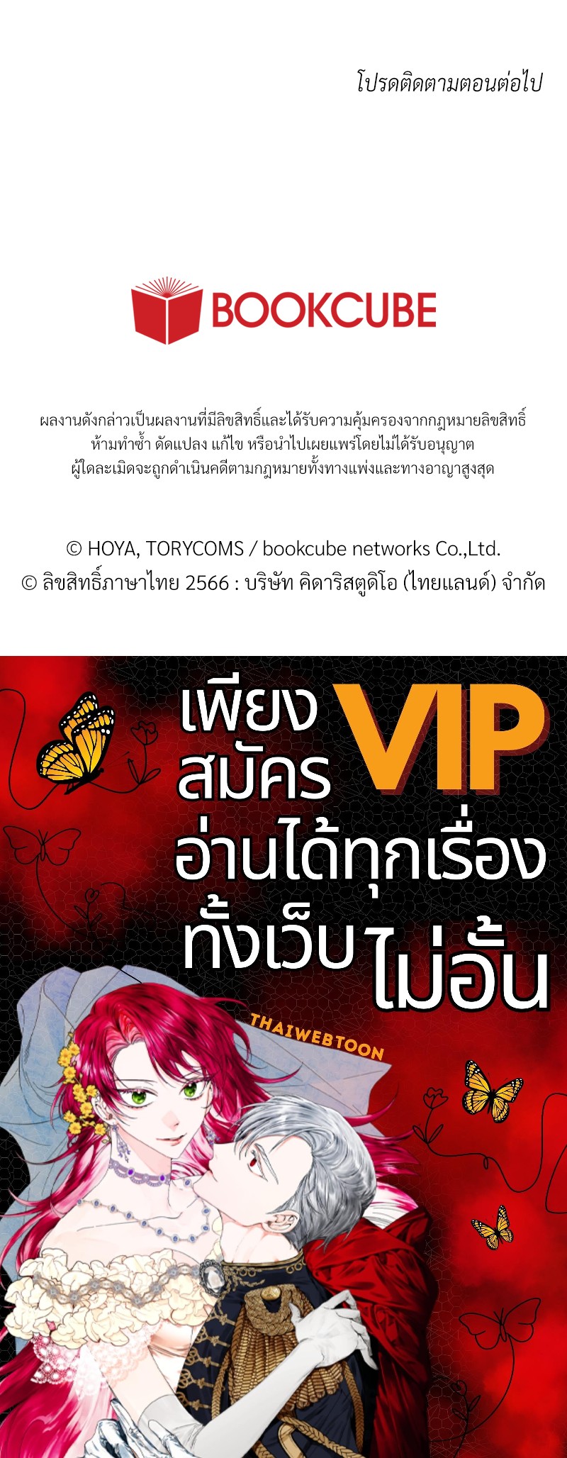 หน้า 118