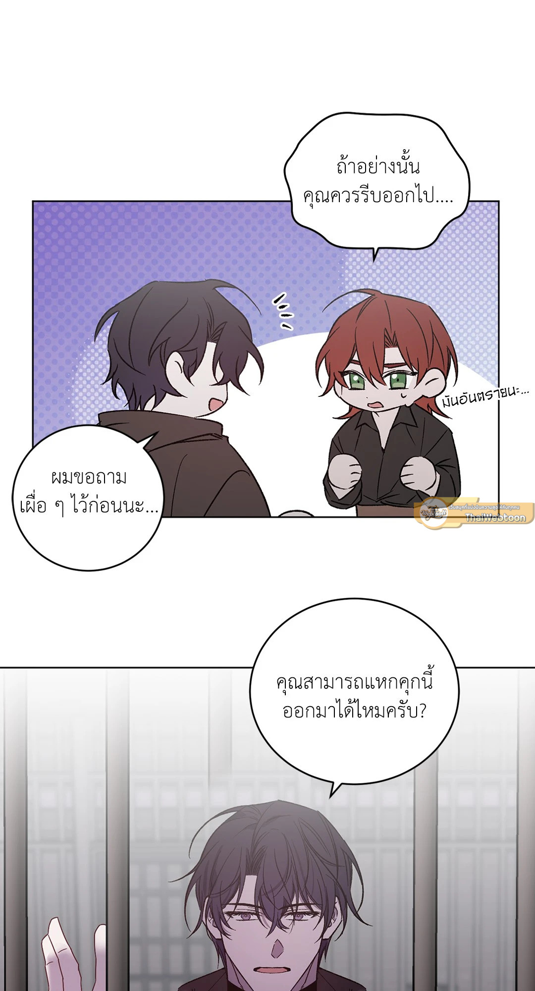 หน้า 40