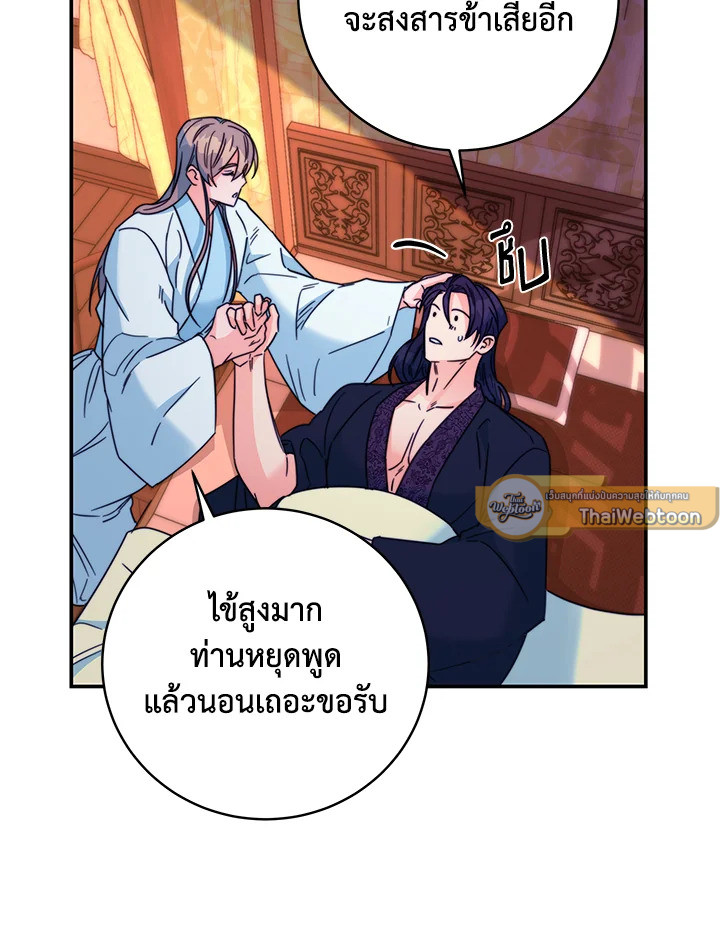 หน้า 75