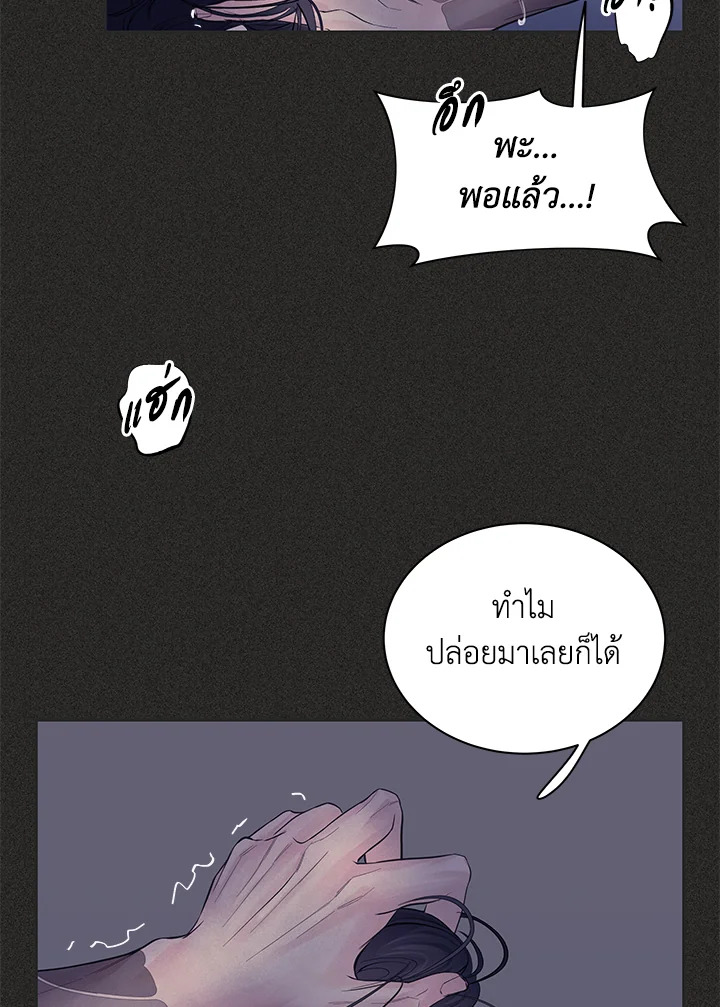 หน้า 110