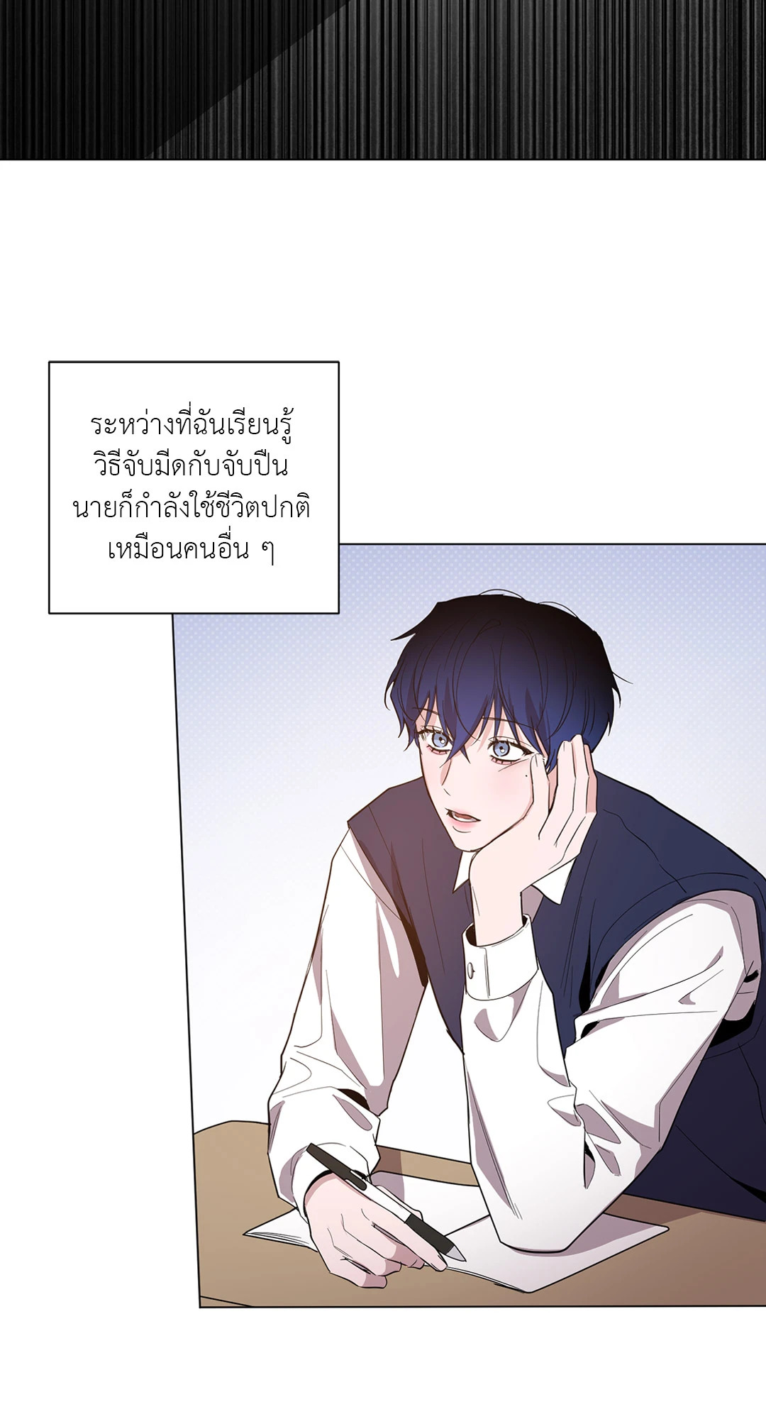 หน้า 28