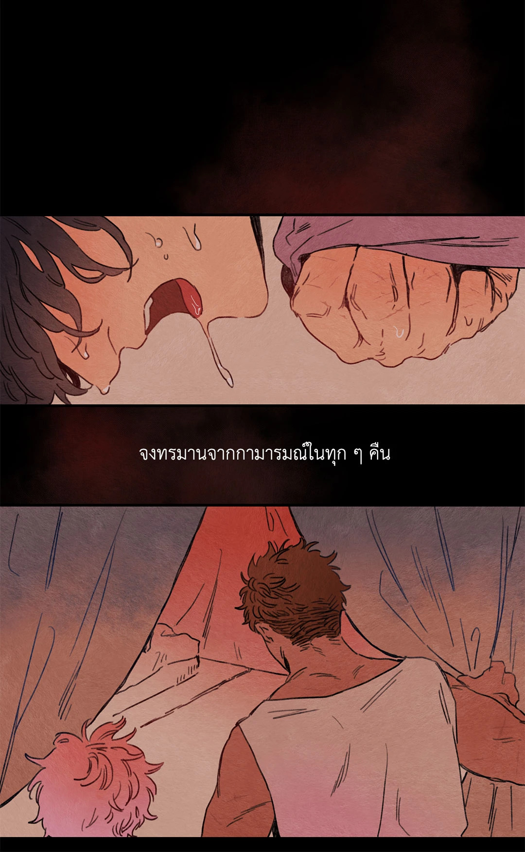 หน้า 26