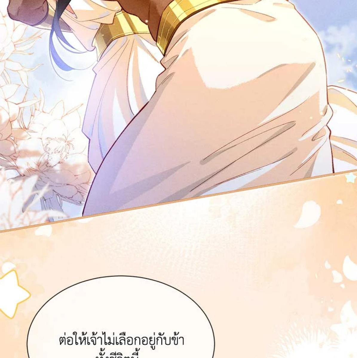 หน้า 105