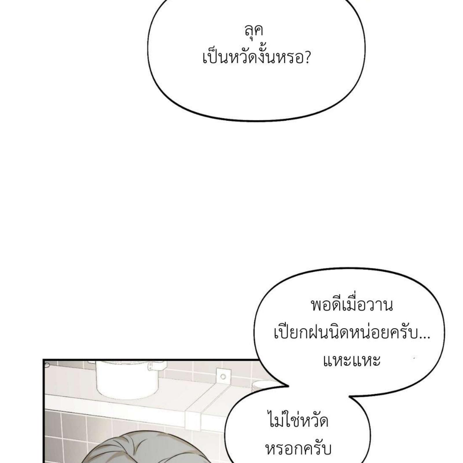 หน้า 104
