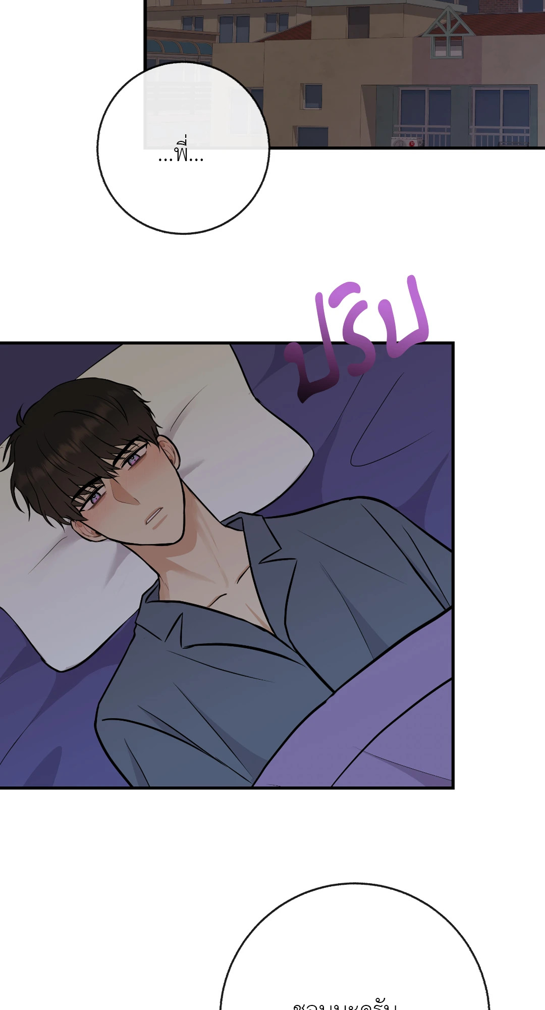 หน้า 61