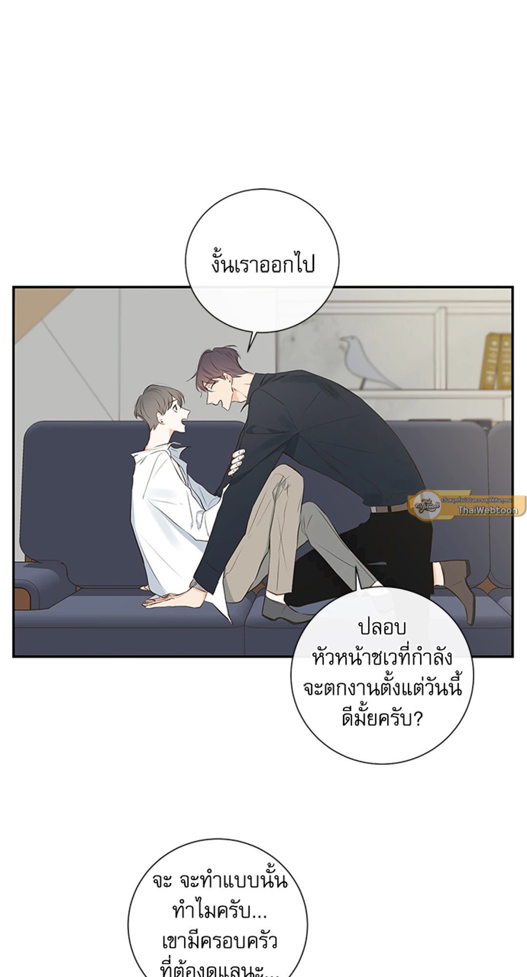 หน้า 24