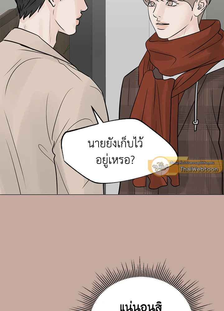 หน้า 69