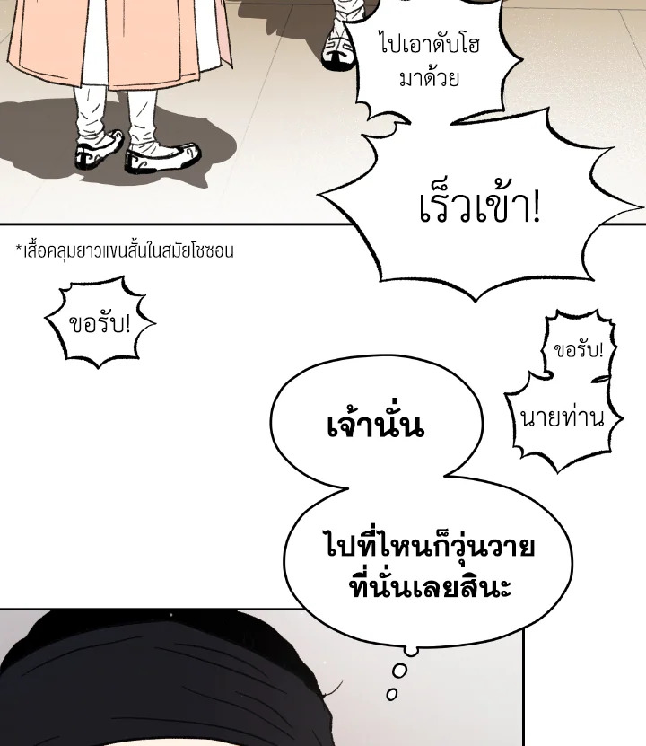หน้า 105