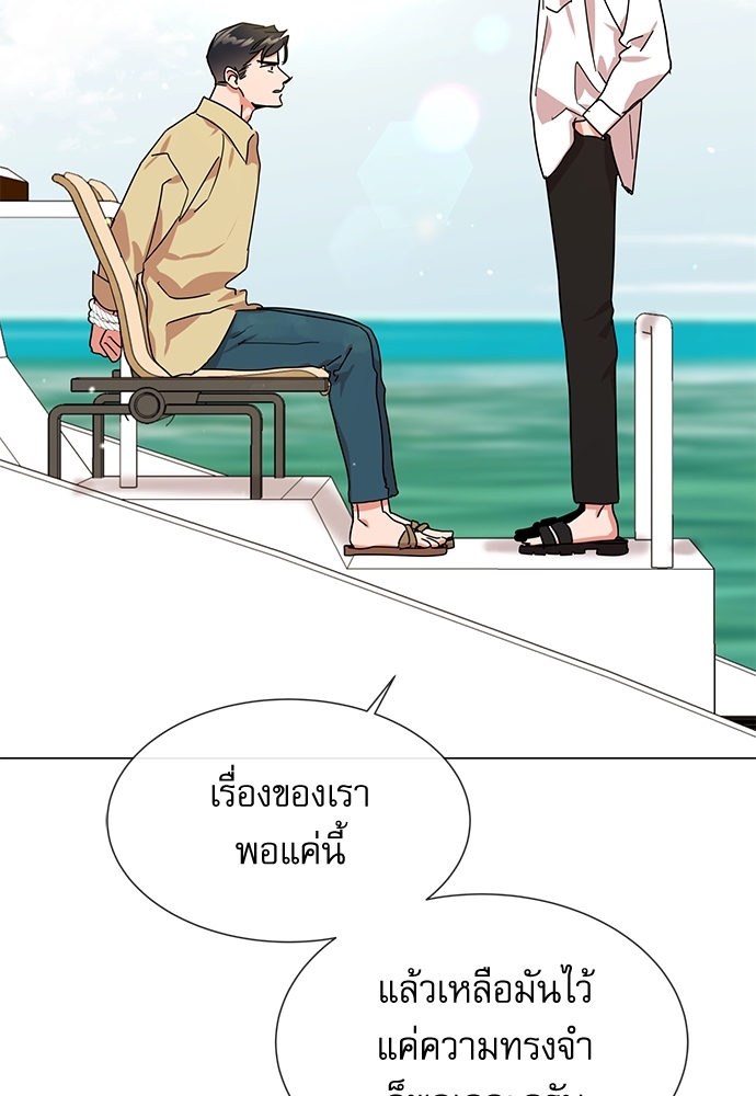 หน้า 70