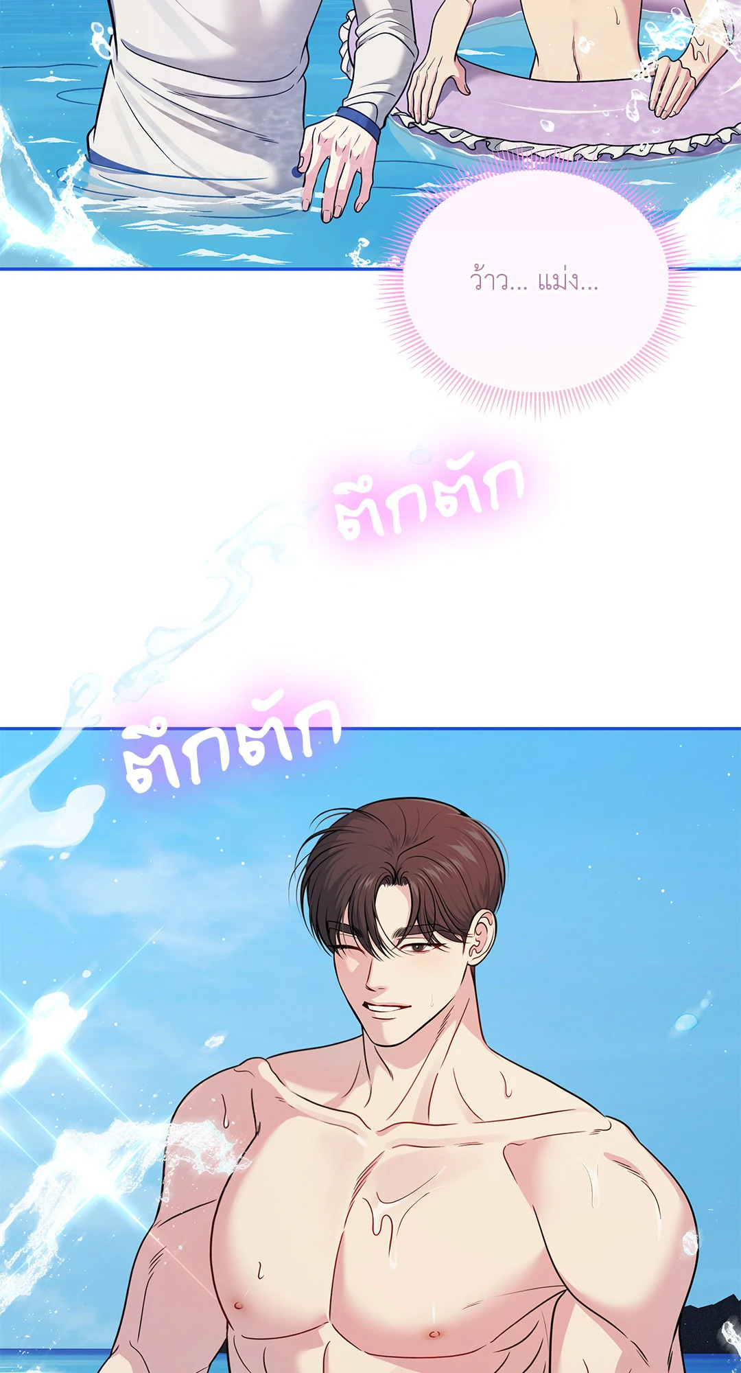 หน้า 56