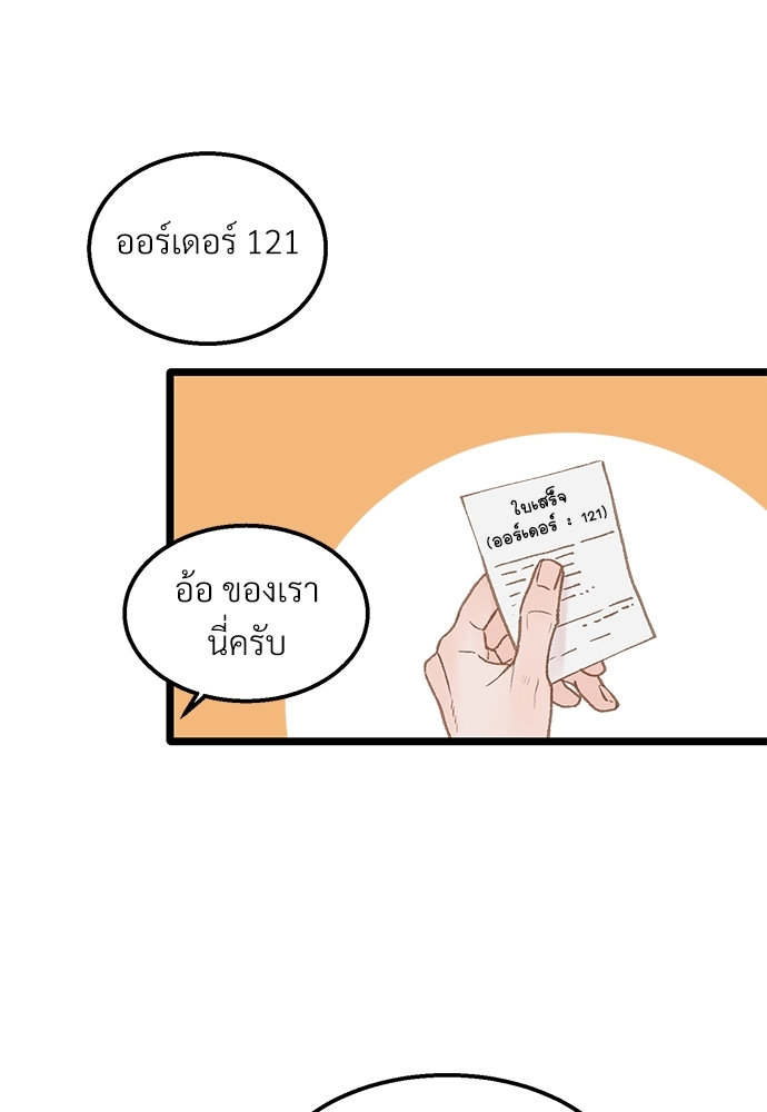 หน้า 72