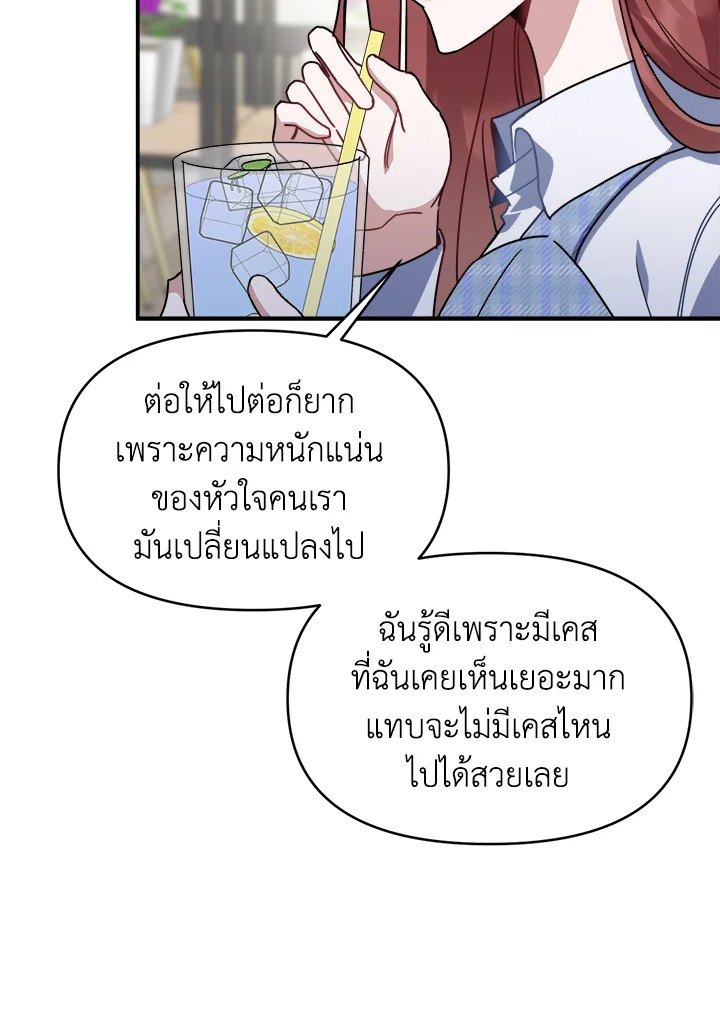 หน้า 107