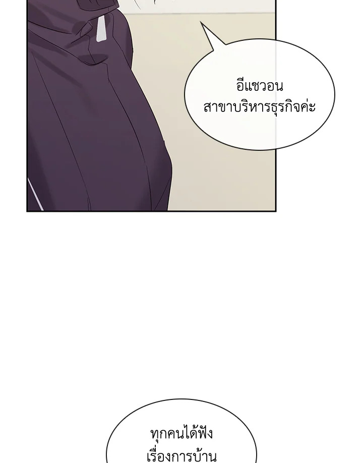 หน้า 63