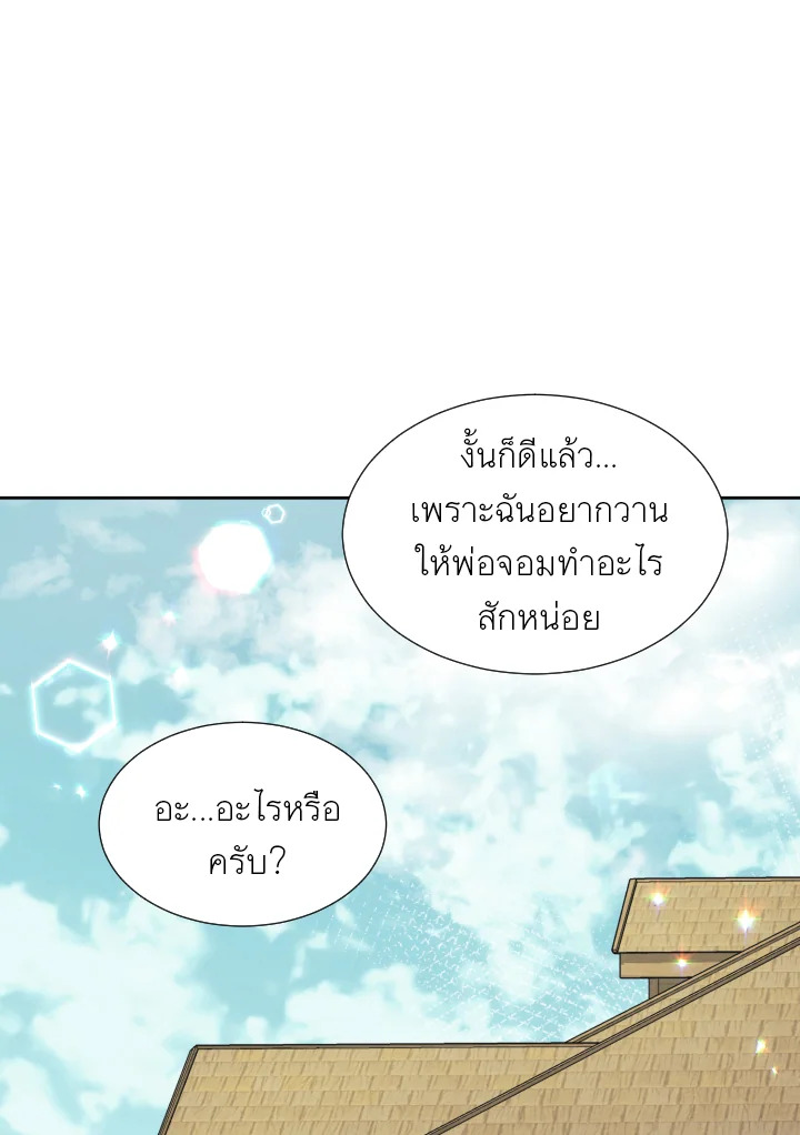 หน้า 79