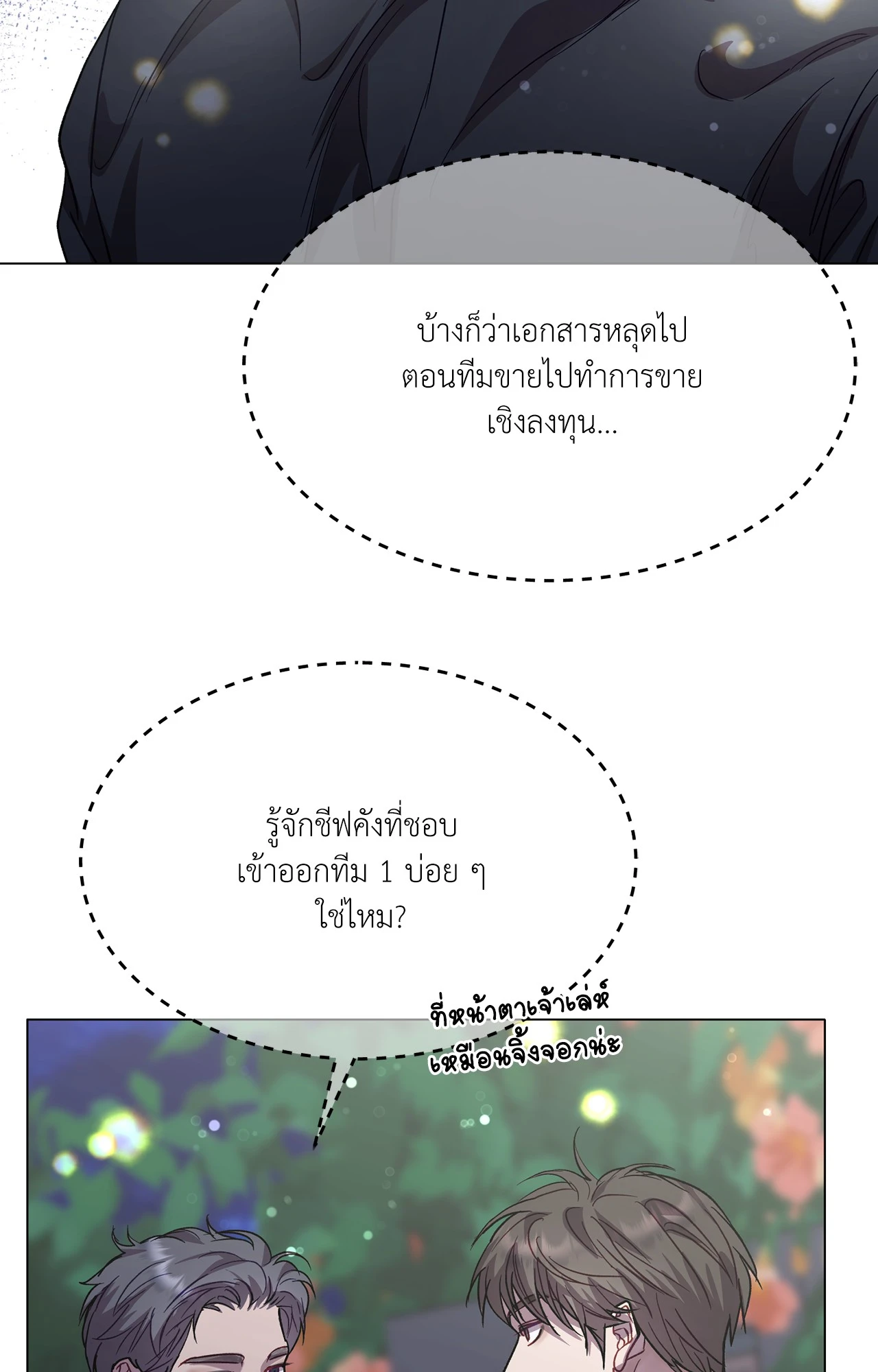 หน้า 94