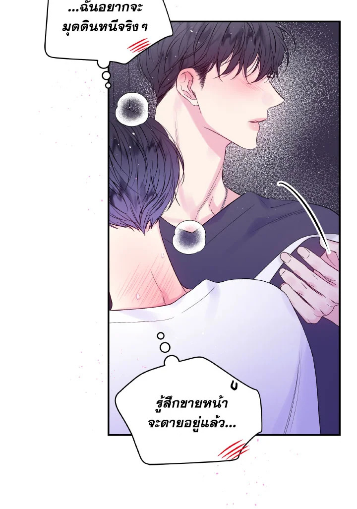 หน้า 37
