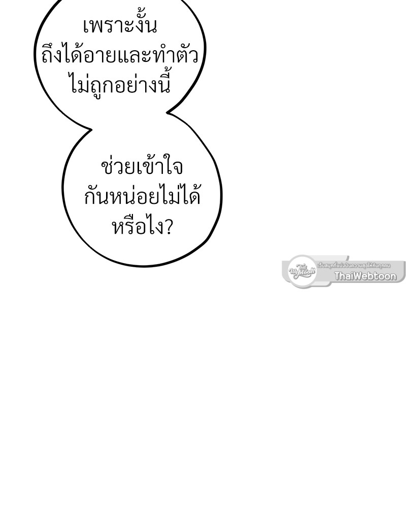 หน้า 109