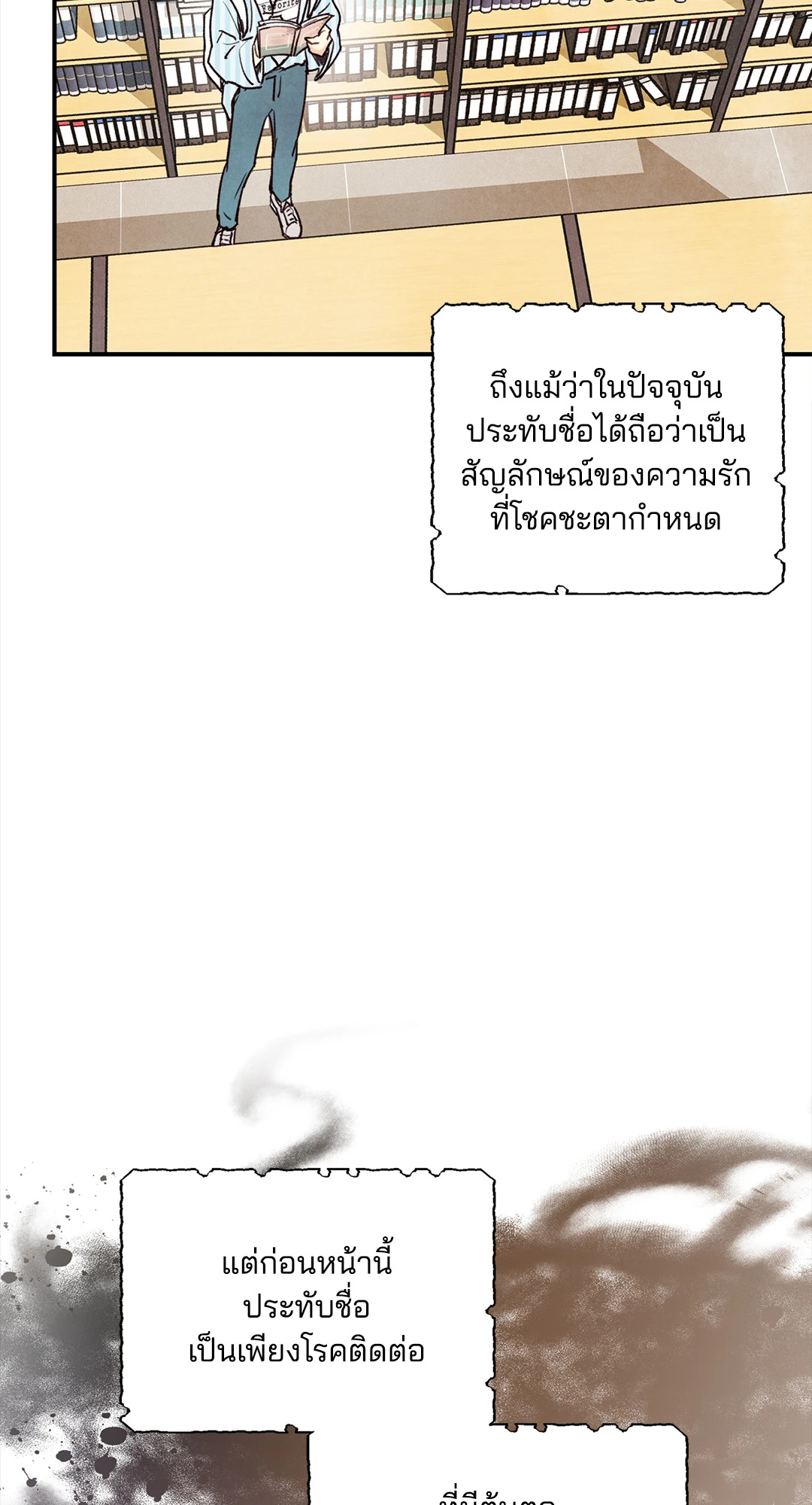 หน้า 57