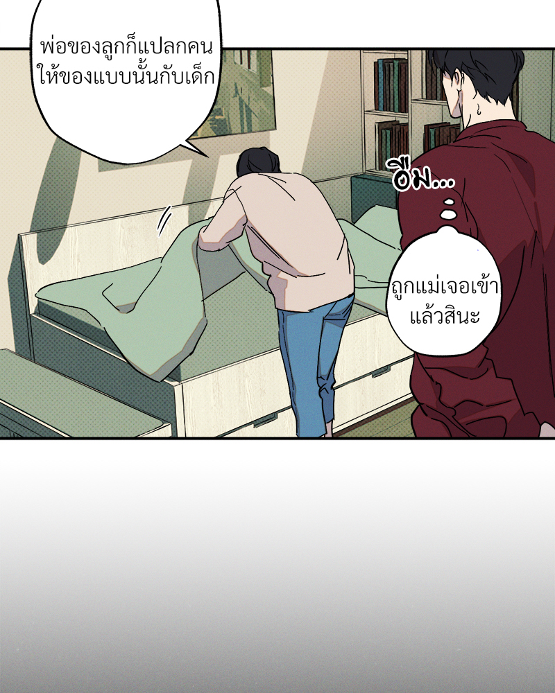 หน้า 72