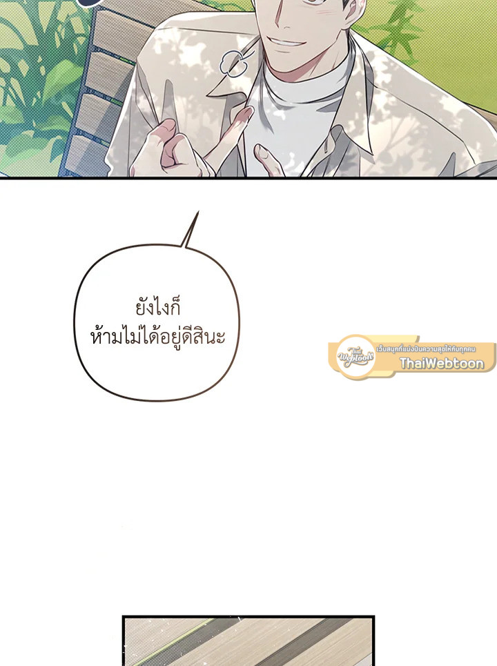 หน้า 69