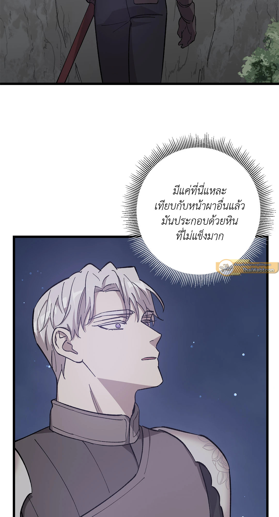 หน้า 59