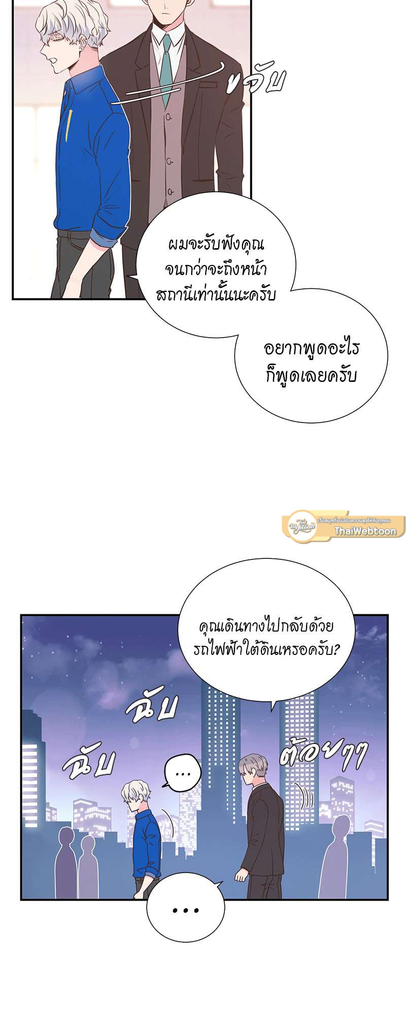 หน้า 33