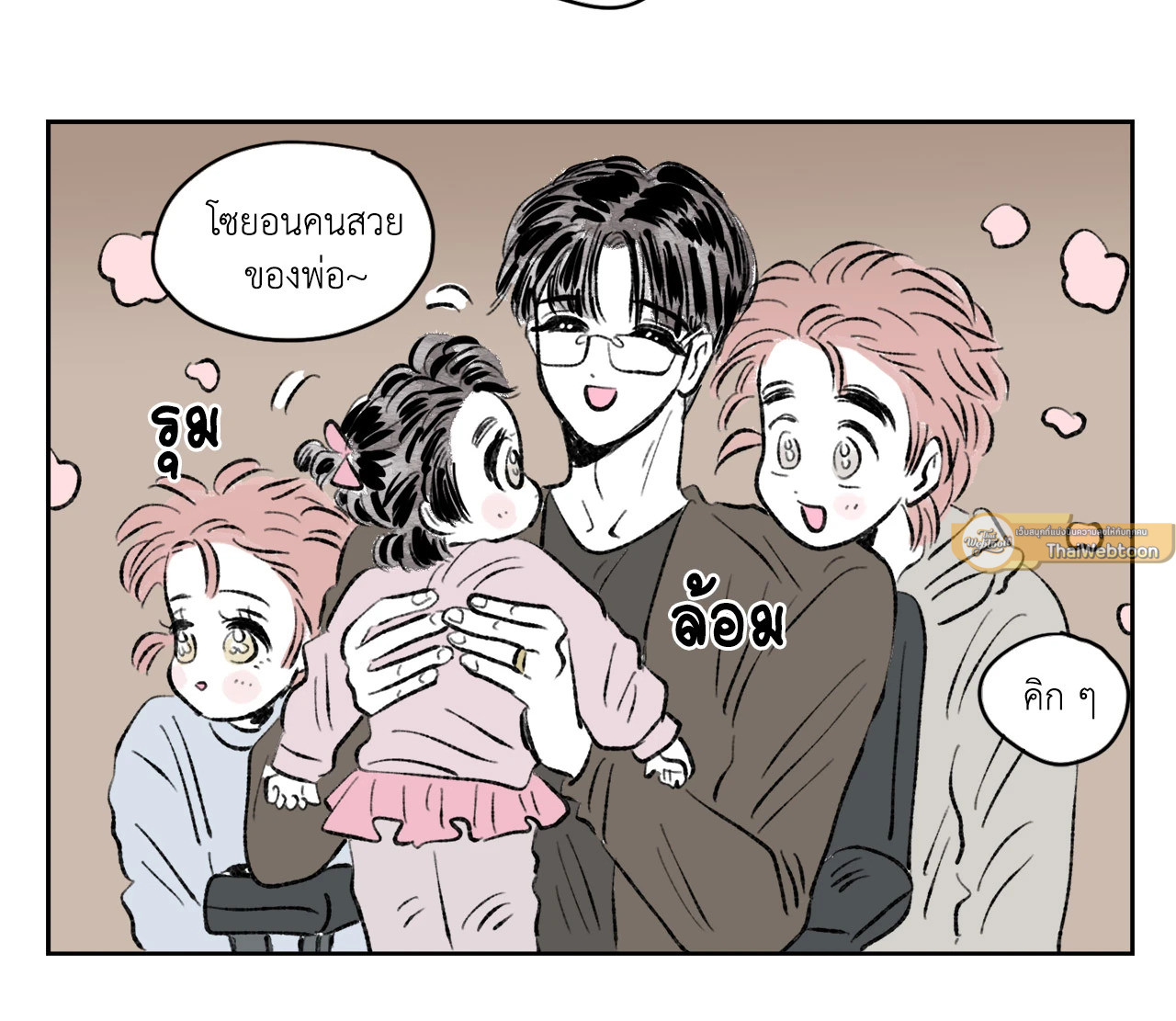 หน้า 32