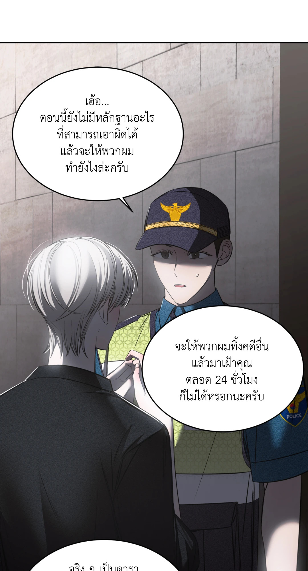 หน้า 35