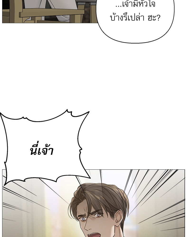 หน้า 99