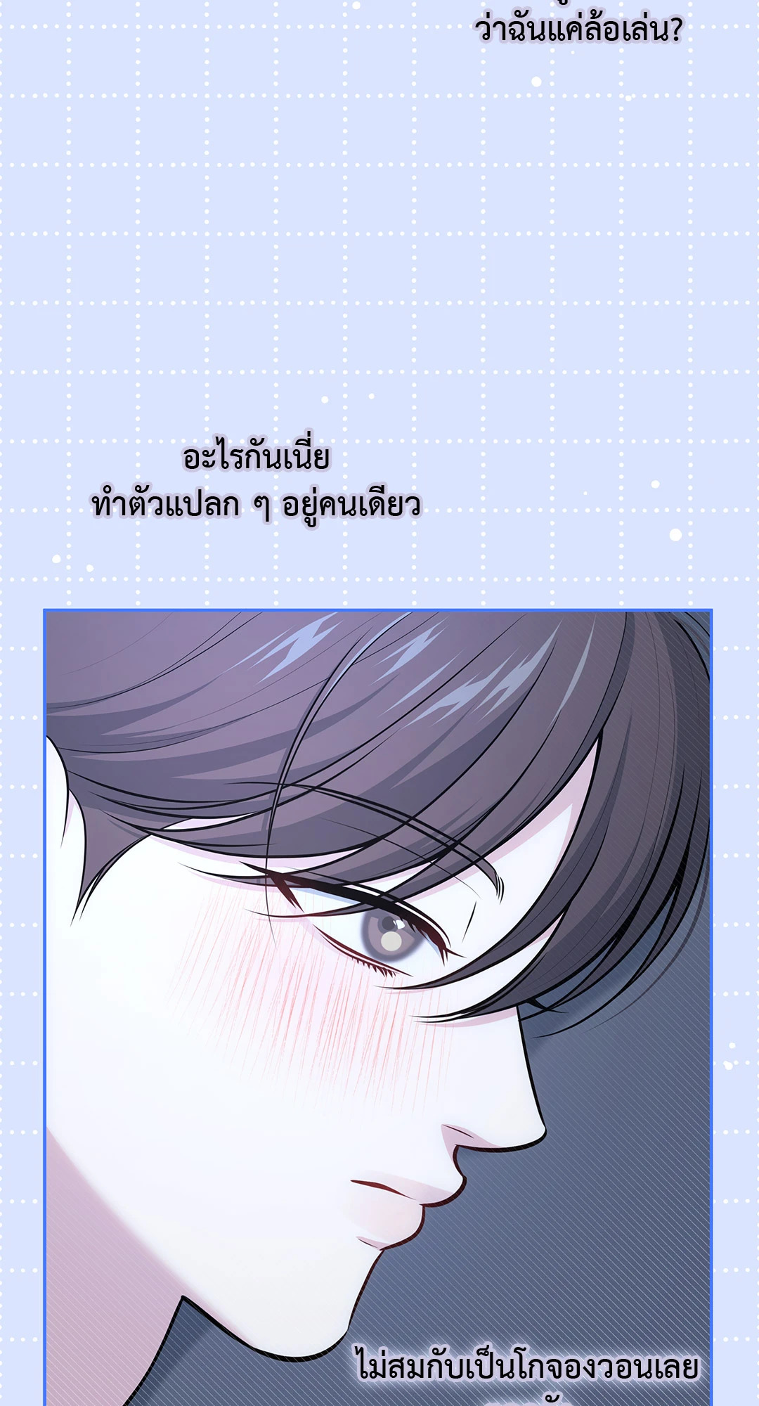 หน้า 59