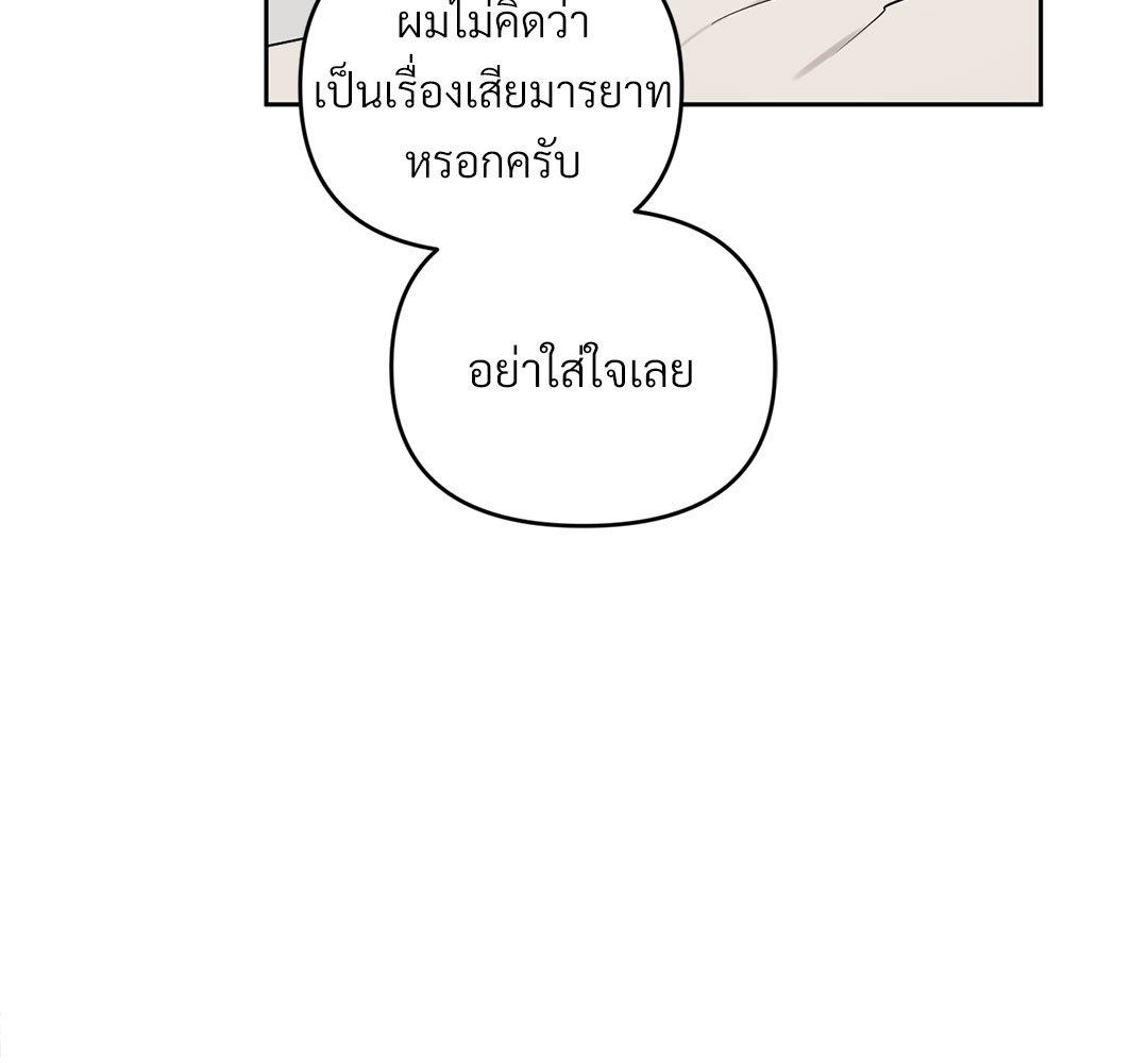 หน้า 147