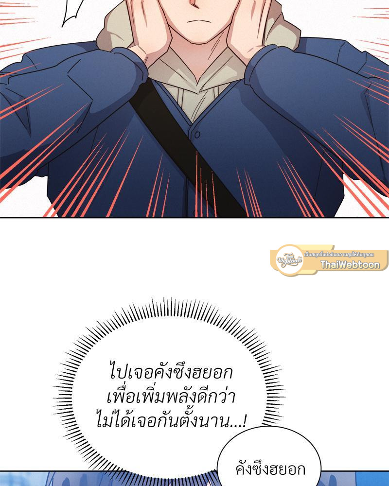 หน้า 75