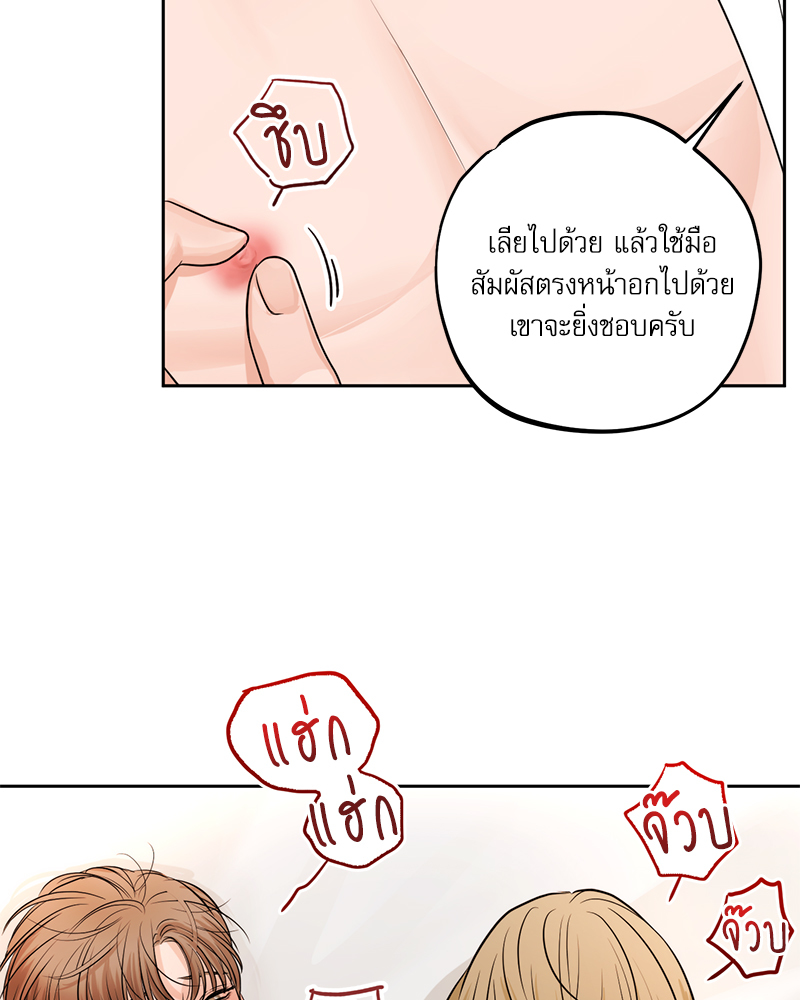 หน้า 80