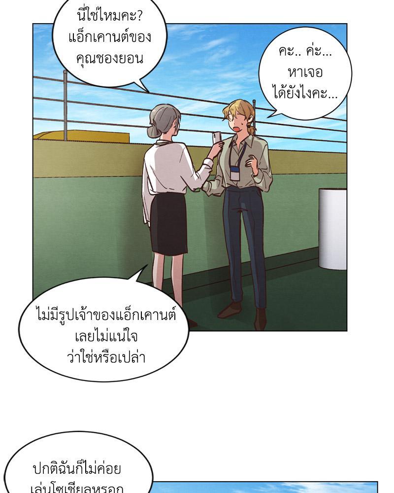 หน้า 31