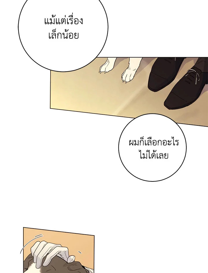 หน้า 79