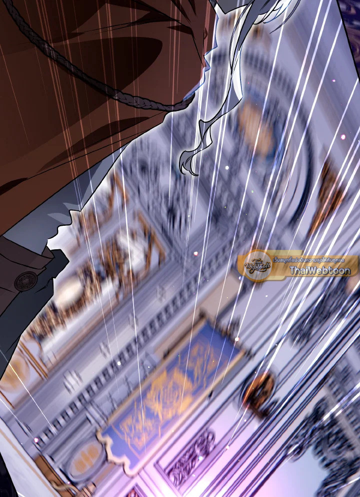 Sigrid ตอนที่ 114 - รูปที่ 2