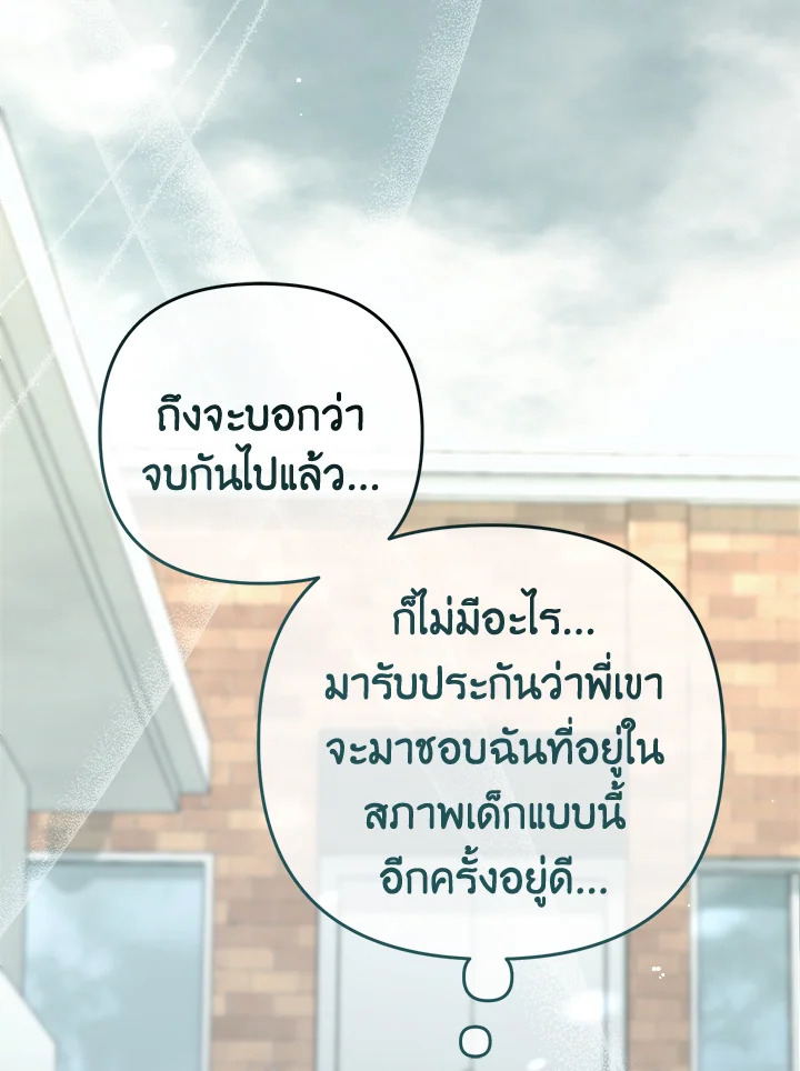 หน้า 141