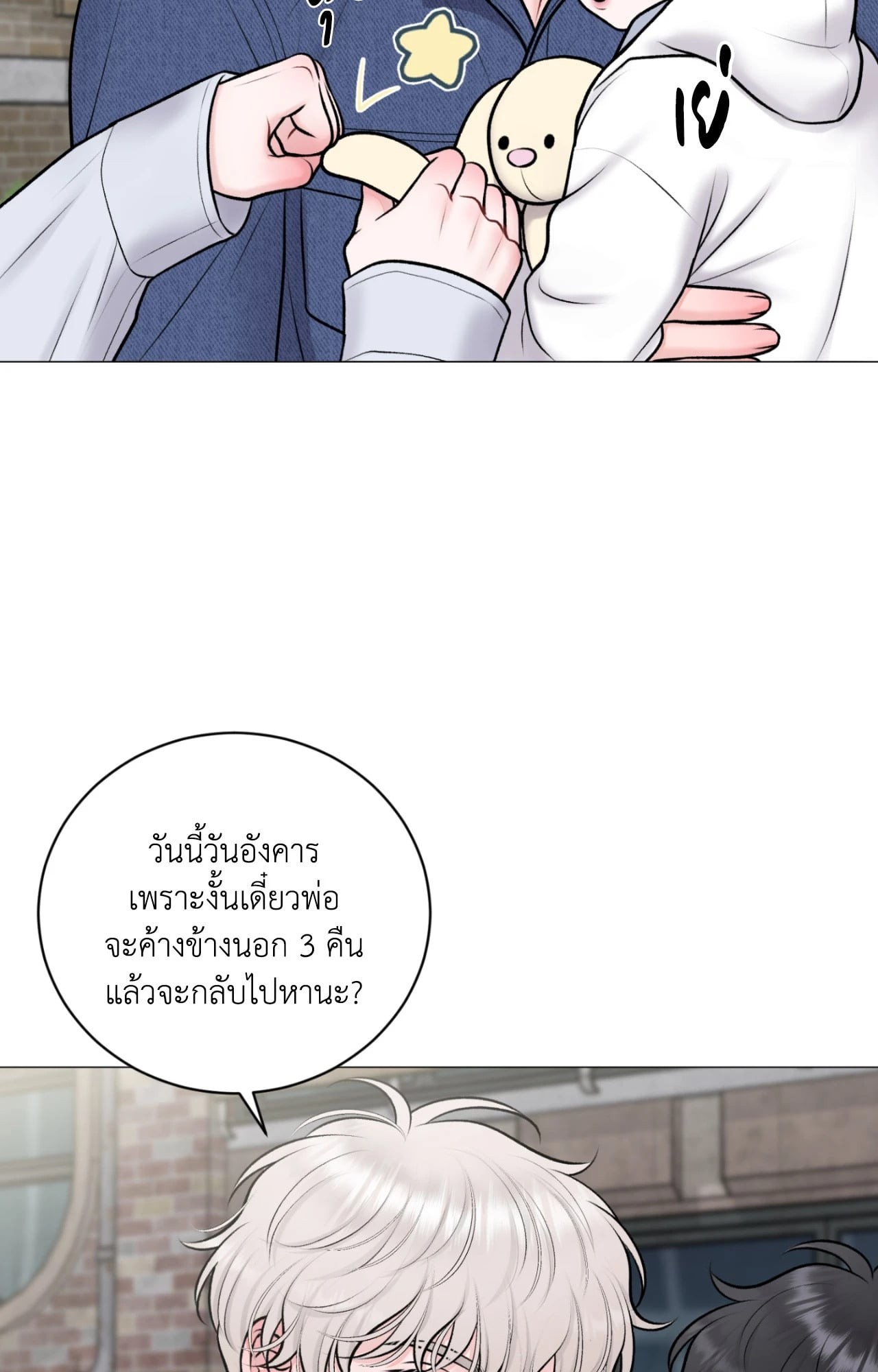 หน้า 60