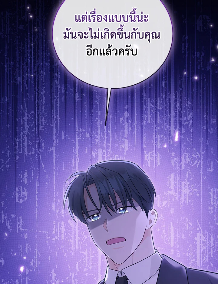 หน้า 101