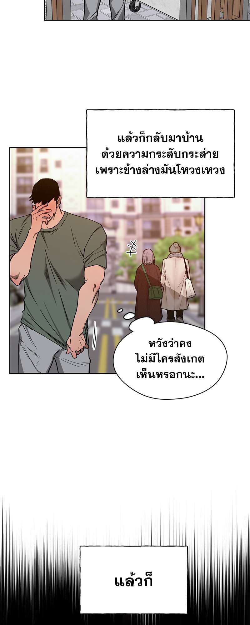 หน้า 23