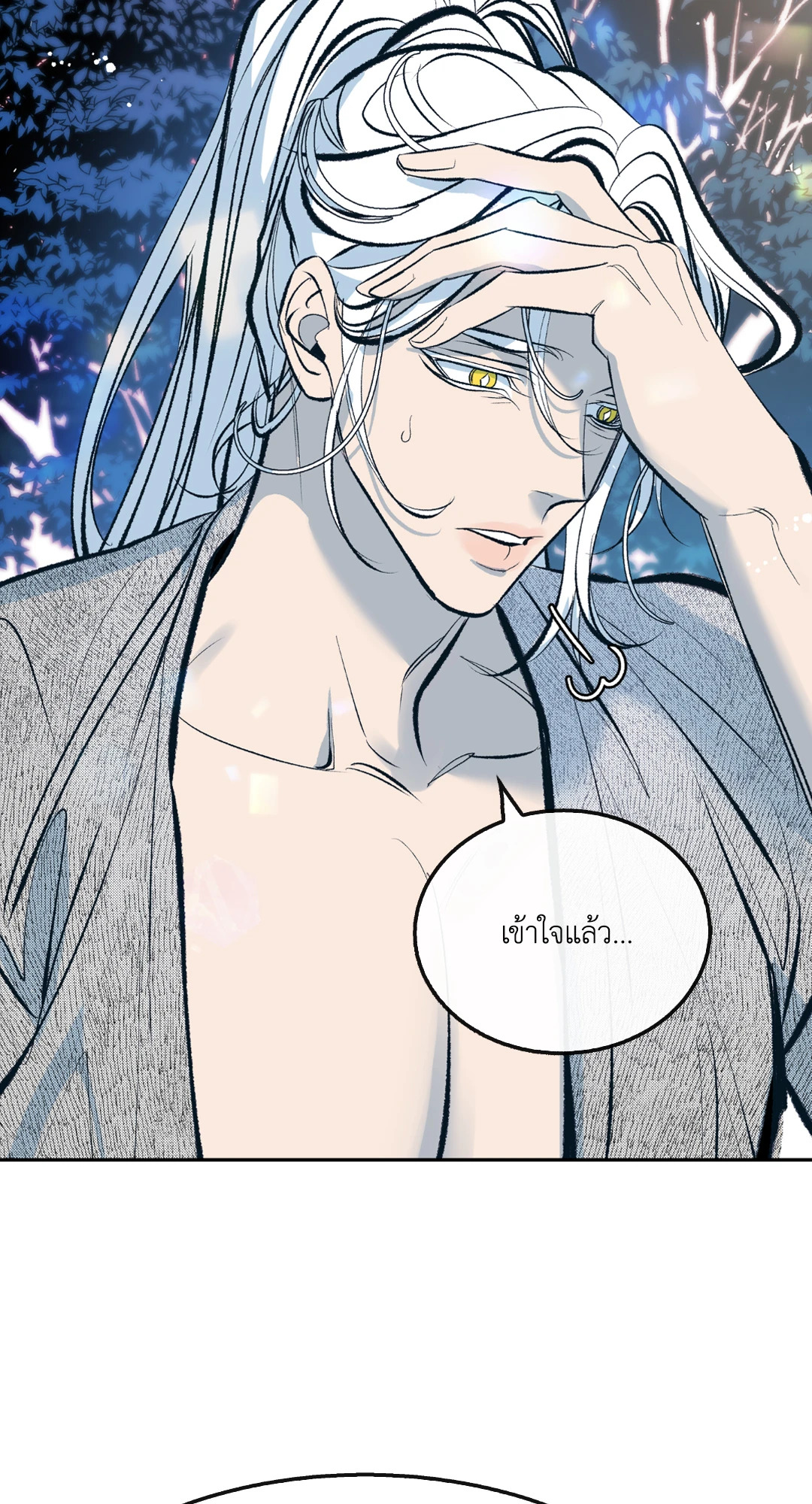 สัมพันธ์รักอสุรา | Sura's Beloved ตอนที่ 12 - รูปที่ 2