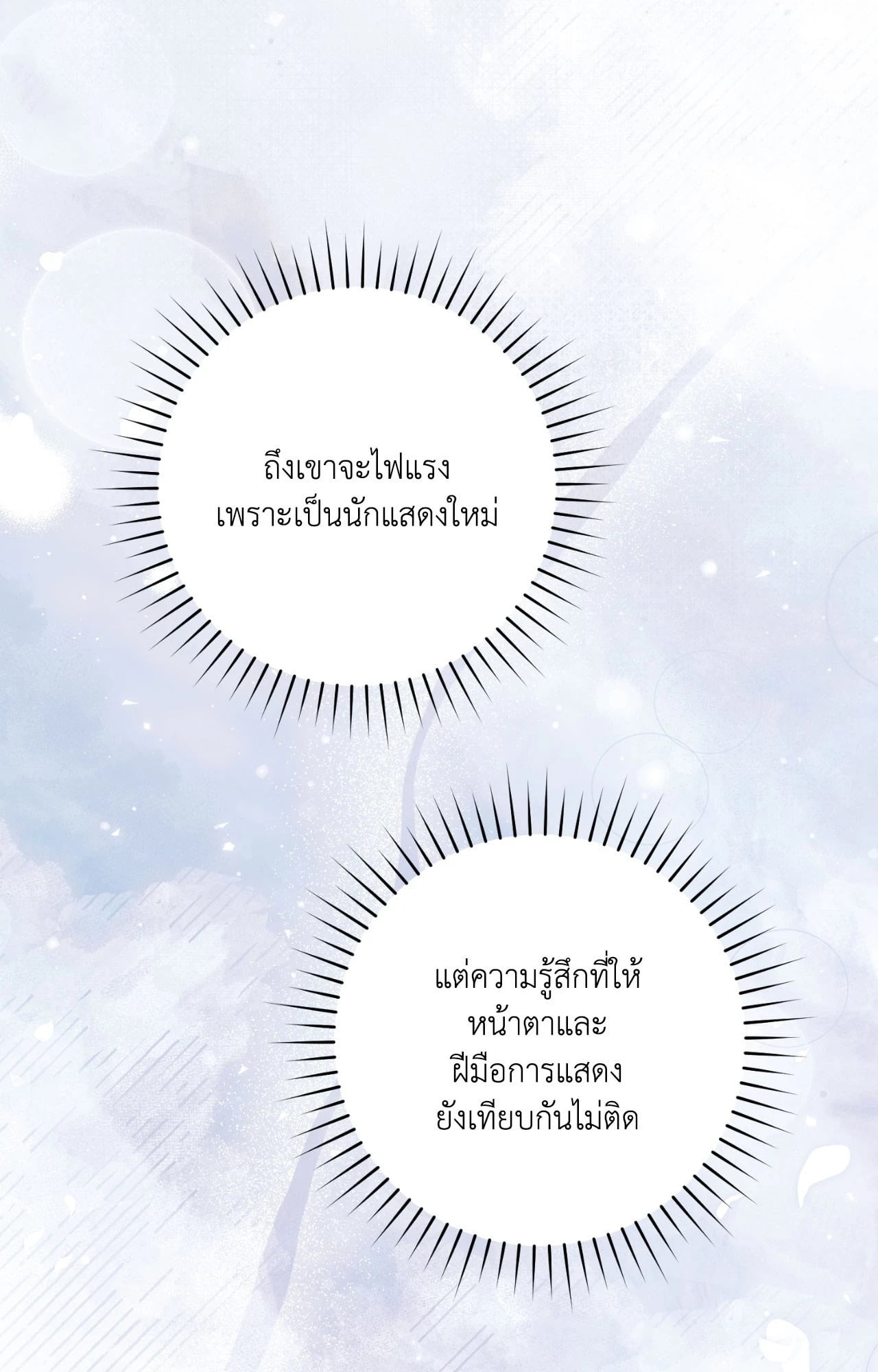 หน้า 85