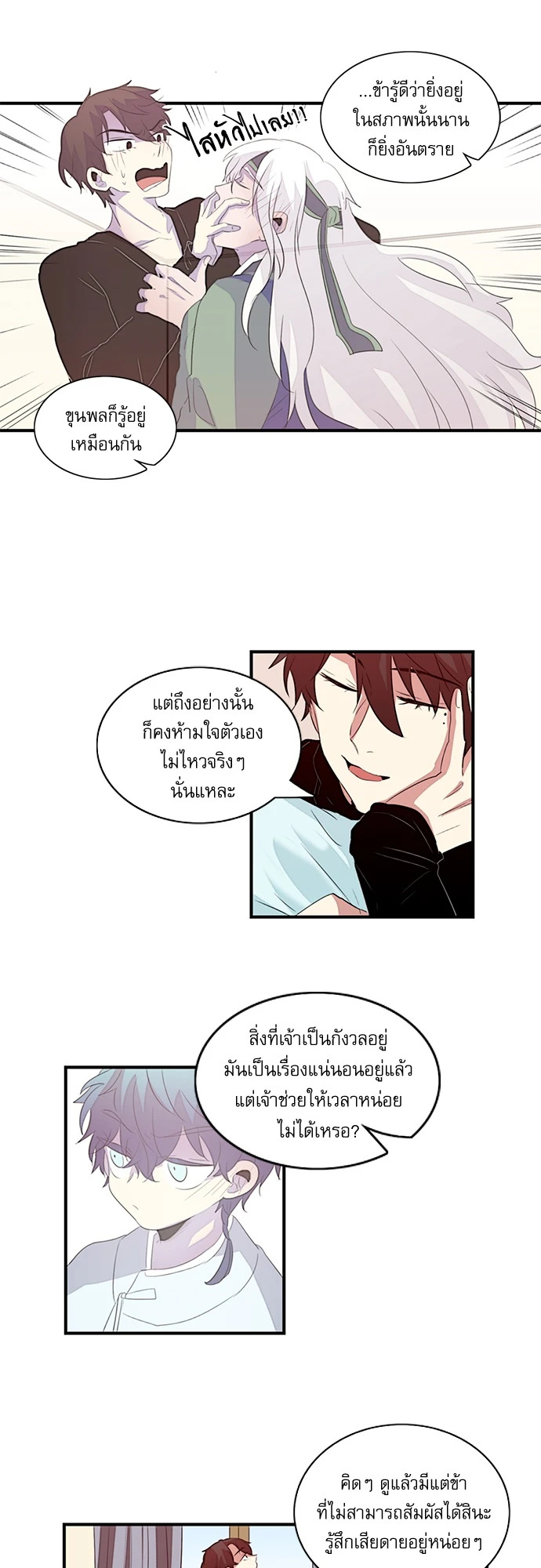 หน้า 19