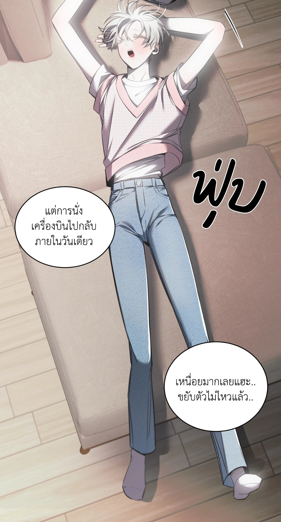 หน้า 50