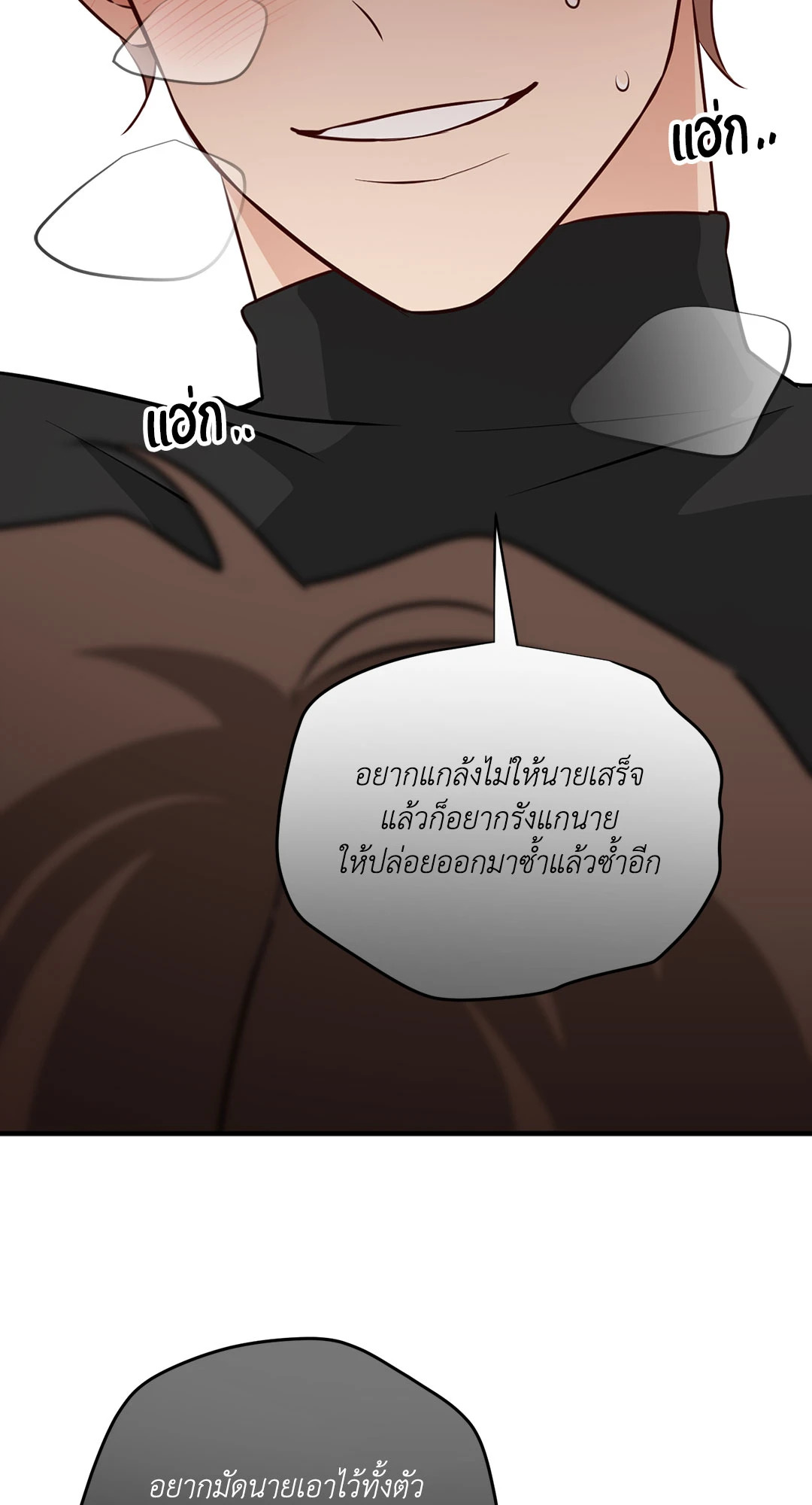 หน้า 92
