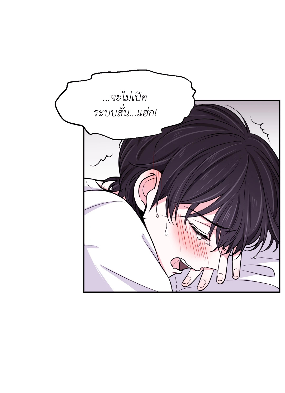 หน้า 55
