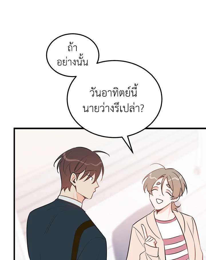 หน้า 74
