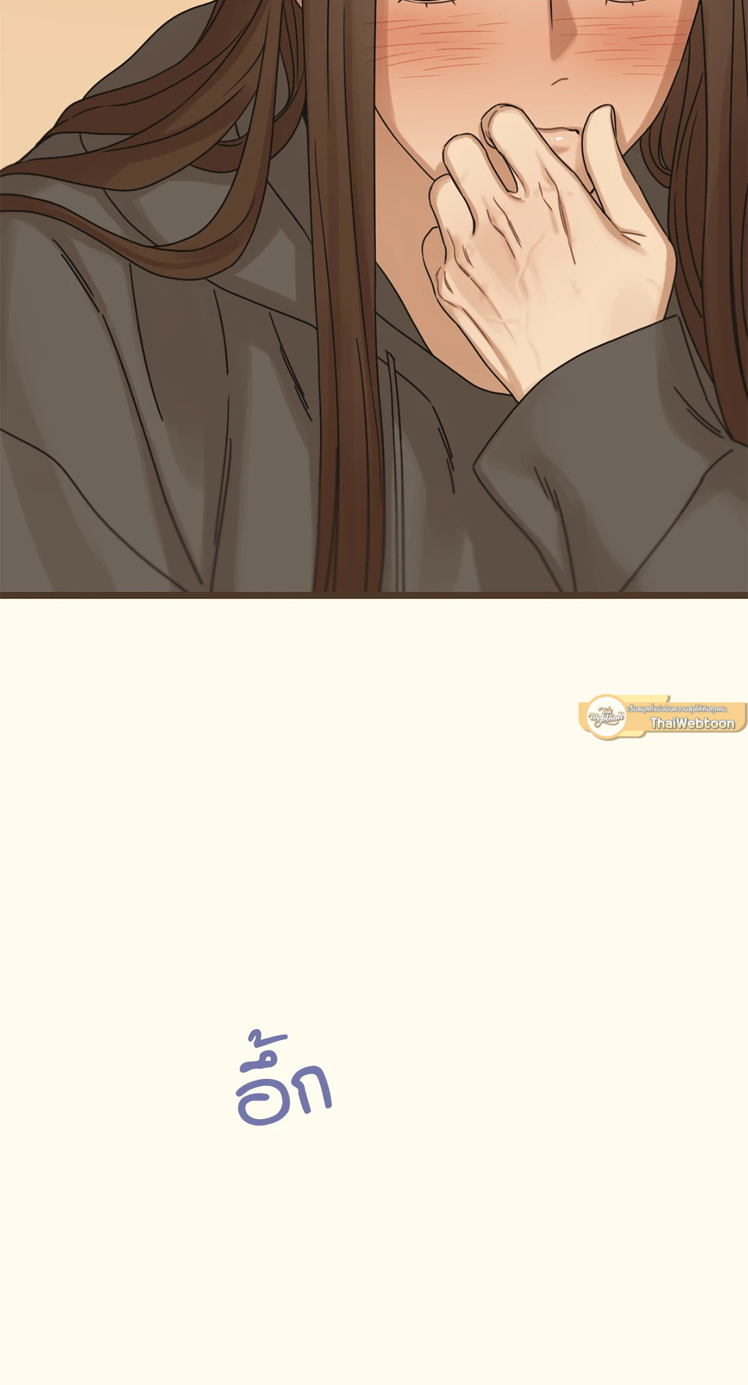 หน้า 111